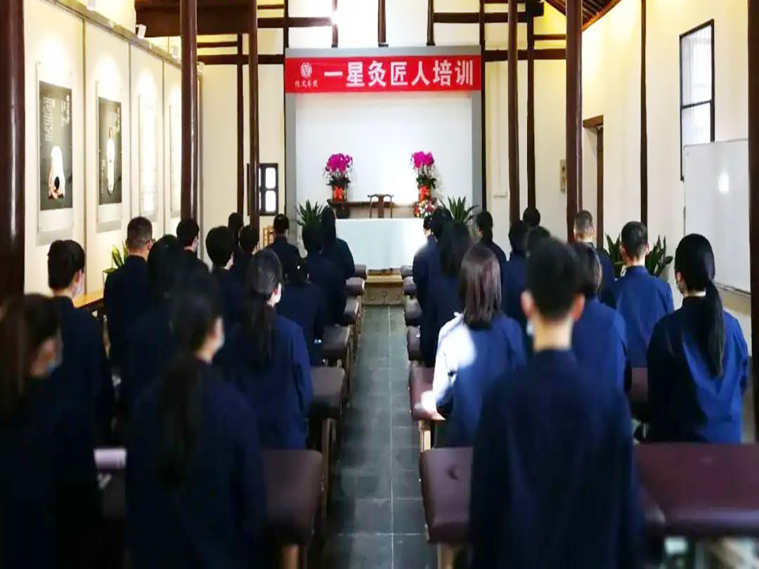 傳艾書(shū)院